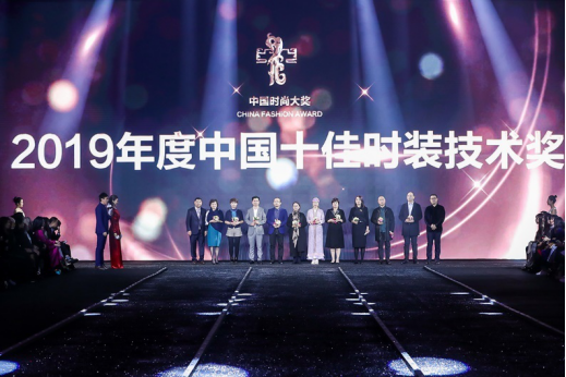 新时代为原创设计力量喝彩！中国国际时装周2020春夏系列举办(图5)