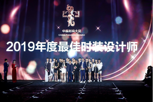 新时代为原创设计力量喝彩！中国国际时装周2020春夏系列举办(图4)