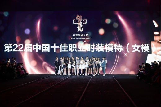 新时代为原创设计力量喝彩！中国国际时装周2020春夏系列举办(图6)