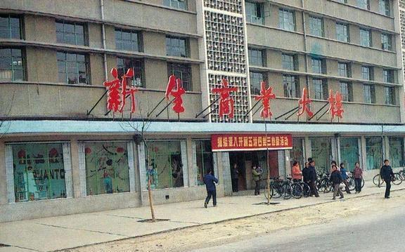 40年前的山东济南这些地方你还记得吗？(图28)