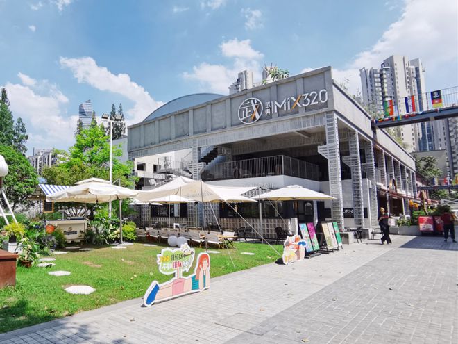 九游体育网站：武夷丨MIX320焕新集聚19家品牌首店特色活动开启→(图2)
