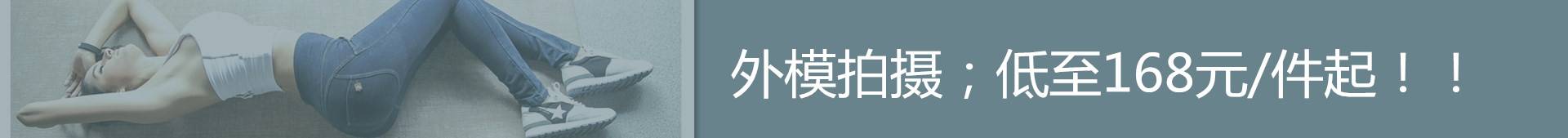 广州大地摄影公司(图2)
