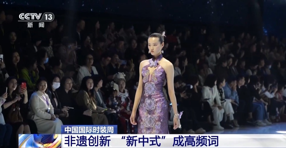 中国国际时装周“新中式”引领新时尚(图5)