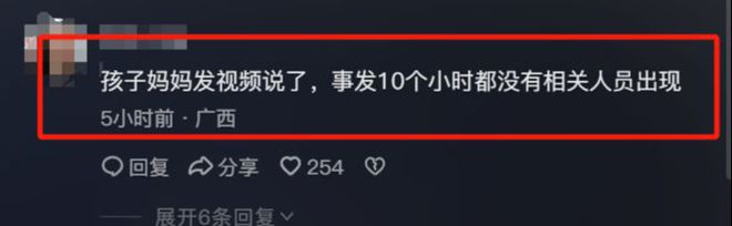 九游体育网站：广告牌坠落原因曝光！无良商家偷工减料严重违反国家标准(图9)