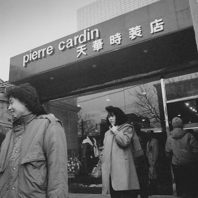 罕见老照片：80年代的普通人是什么生活水平？(图12)