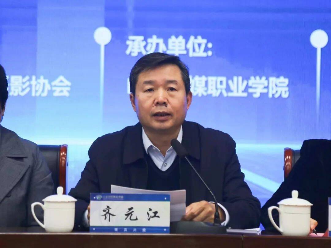 九游体育网站：技能切磋、经验交流、品牌宣传……一览山东影视摄影行业技能竞赛火热现场(图1)