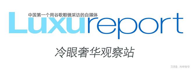九游体育：奢侈品媒体巴黎映像：AMI新季奢华奢侈媒体(图5)