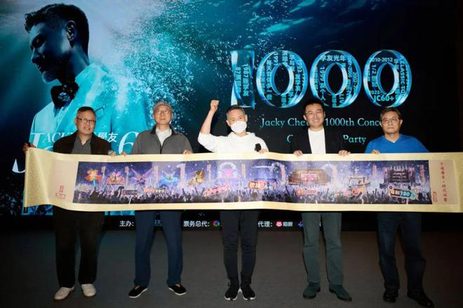 1000场演唱会超千万观众张学友重新定义乐坛的价值标杆(图4)
