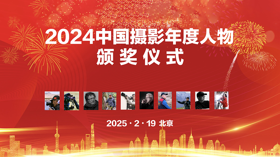 C视觉丨超多萌图四川摄影师周孟棋持续33年关注大熊猫获评2024中国摄影年度人物(图1)