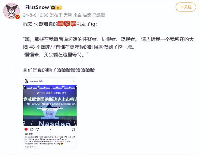 九游体育网站：奚梦瑶用无人机为30岁何猷君庆生抱子女拍全家福四太全场最潮(图7)