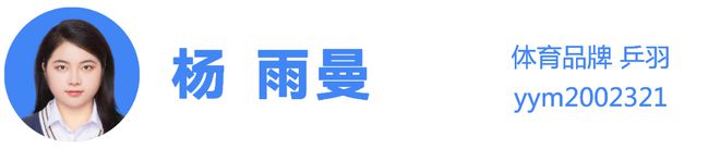 这个美妆品牌找冬泳大爷拍大片(图15)