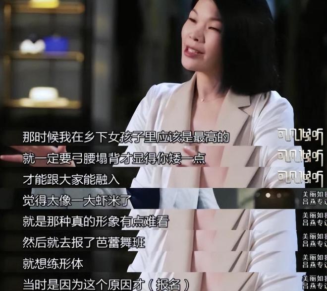 超模吕燕：被身边人嫌弃嫁法国贵族后被宠成公主儿子成她骄傲(图4)