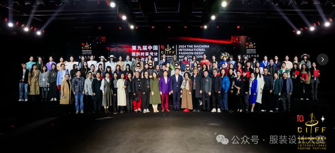 【决赛获奖名单＋成衣作品】第九届中国国际时装设计创新作品大赛（获奖名单+成衣）(图1)