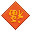 港女的精气神果然能打这对CP居然还在营业(图8)