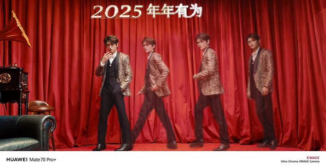 华为Mate70系列直击微博之夜极致影像抢眼！原生鸿蒙斩获大奖(图5)