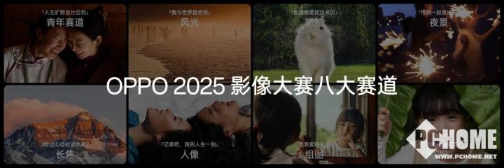 九游体育：为人像而生！OPPO发布全新影像技术品牌LUMO凝光影像(图15)