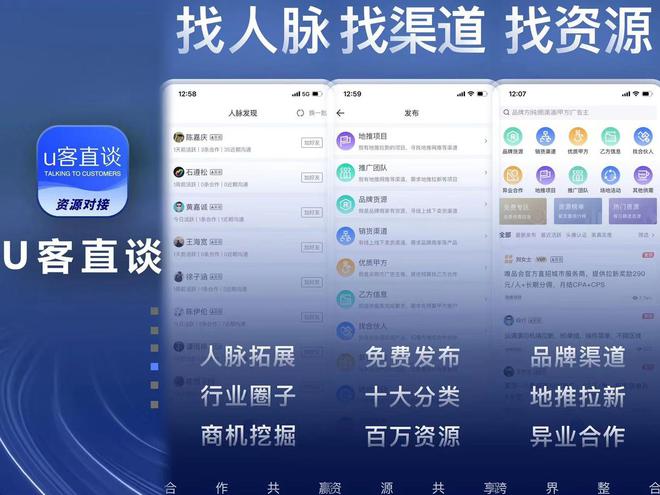 2025年地推十大推广app平台全面来袭一手资源比比皆是！(图1)