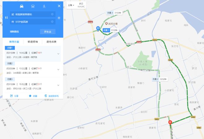 象屿和悦新宸(售楼处)网站-和悦新宸楼盘测评-苏州房天下(图2)
