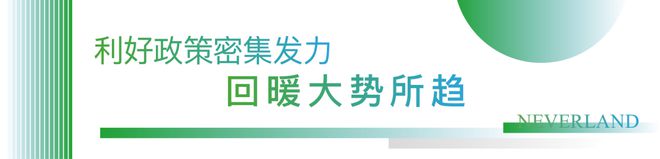 越秀向东岛网站-越秀向东岛售楼处发布-楼盘评测-房天下(图2)