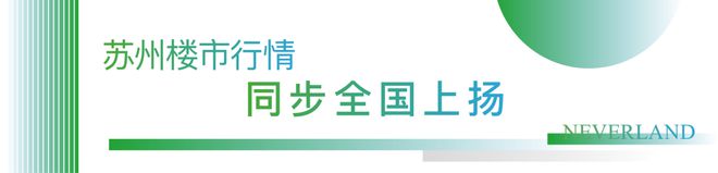 越秀向东岛网站-越秀向东岛售楼处发布-楼盘评测-房天下(图4)