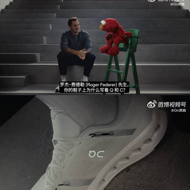 昂跑首次亮相美国超级碗费德勒拍摄创意广告(图1)
