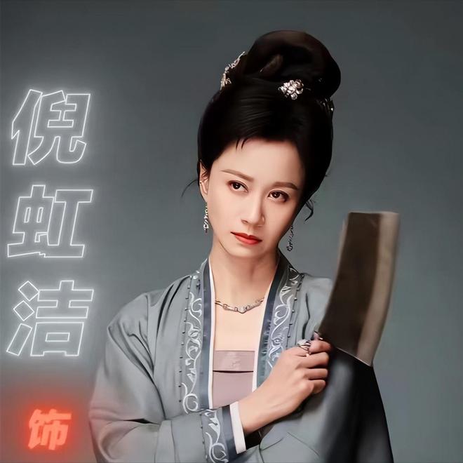 《大奉打更人》她因为内衣广告火遍全国47岁风韵犹存还时来运转(图2)