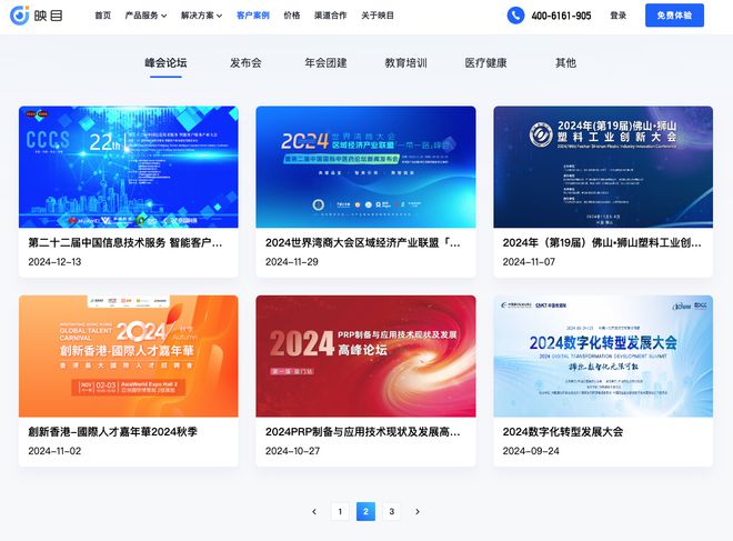 新手入门篇：云摄影是什么？平台推荐来啦(图4)