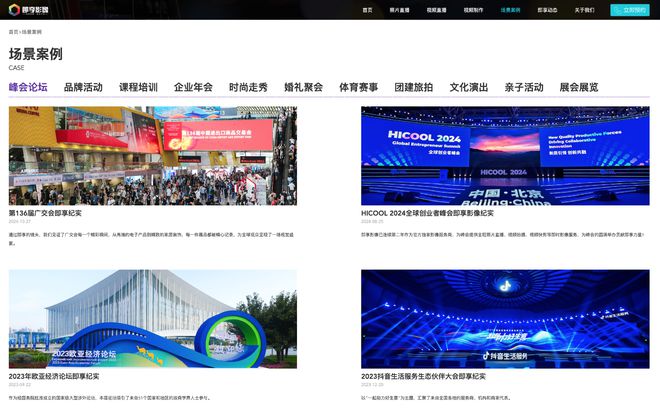 新手入门篇：云摄影是什么？平台推荐来啦(图3)