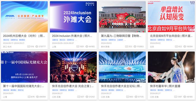 新手入门篇：云摄影是什么？平台推荐来啦(图2)