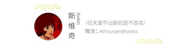 九游体育网站：从抖音到小红书「县城美学」的两种面孔(图9)