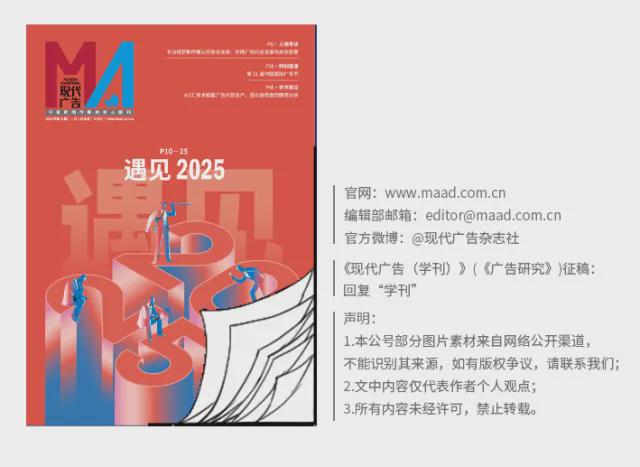 BURBERRY2025夏季广告大片；Hirono小野全球首店亮相上海营销周报(图13)