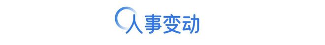 BURBERRY2025夏季广告大片；Hirono小野全球首店亮相上海营销周报(图4)