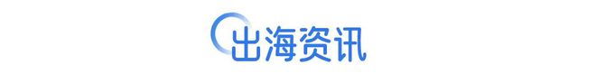 BURBERRY2025夏季广告大片；Hirono小野全球首店亮相上海营销周报(图3)
