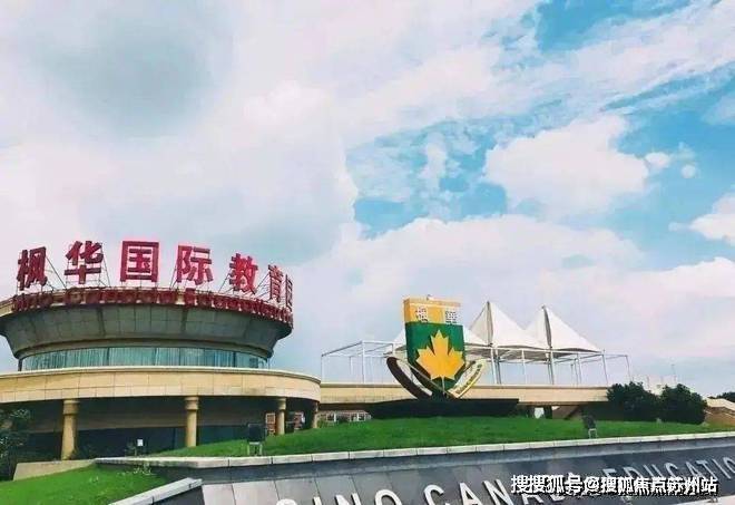 金地商置湖城风华(售楼处电话)-湖城风华售楼中心首页网站-2025欢迎您-最新楼盘详情(图3)