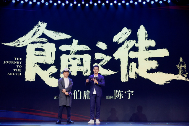 爱奇艺世界大会发布“燎原”“爆前”两大计划合作青年影人39部新片亮相(图7)