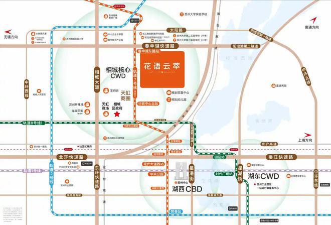 ®花语云萃网站花语云萃售楼处最新发布：王牌成熟配套环绕(图8)