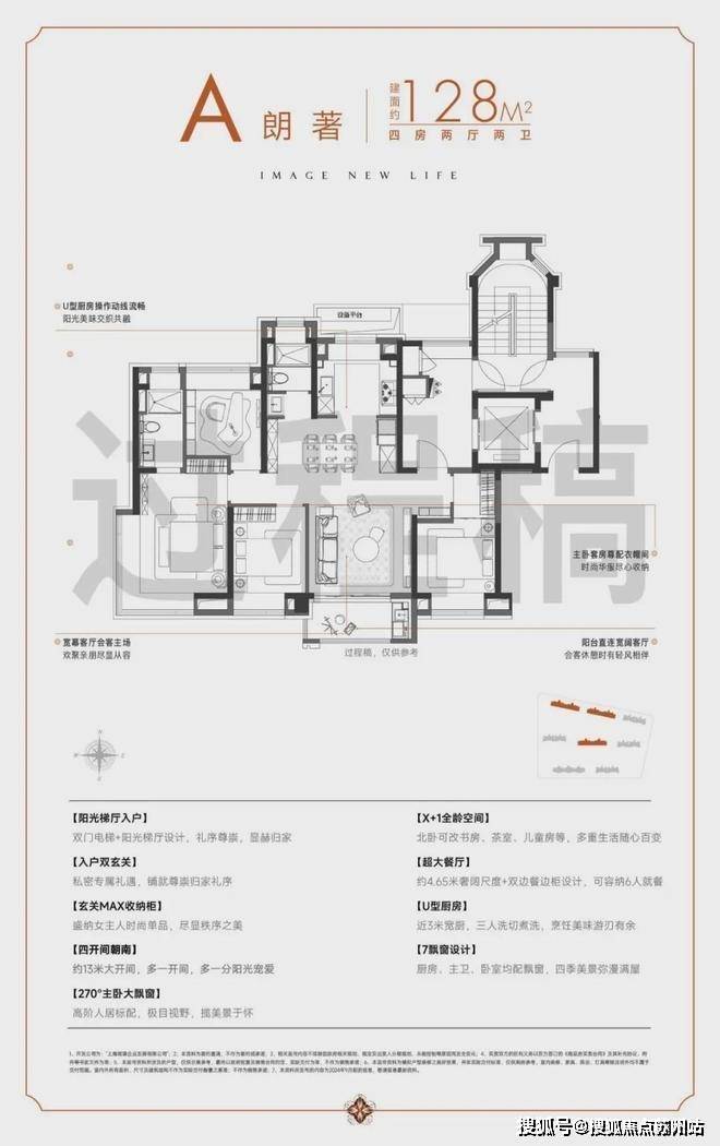 保利虹桥和著(售楼处)首页网站-2025楼盘评测_​保利虹桥和著售楼处样板间价格户型(图20)