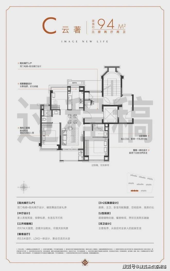 保利虹桥和著(售楼处)首页网站-2025楼盘评测_​保利虹桥和著售楼处样板间价格户型(图21)