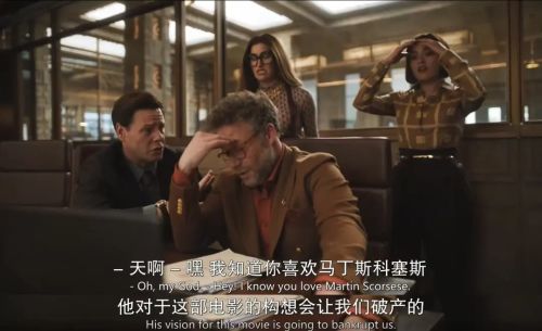 九游体育网站：大导演马上又来一部烂片(图2)