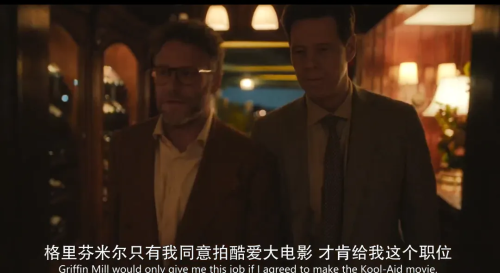 九游体育网站：大导演马上又来一部烂片(图3)