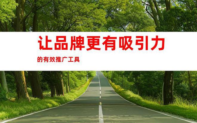 专业制作能源科技企业宣传片产品TVC广告片拍摄汽车主题大片(图2)