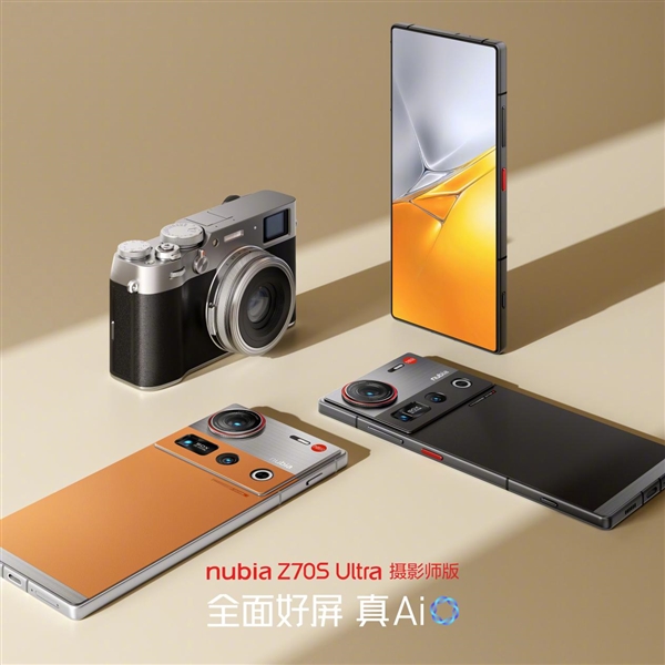AI双旗舰努比亚Z70SUltra摄影师版与努比亚平板Pro正式发布(图3)