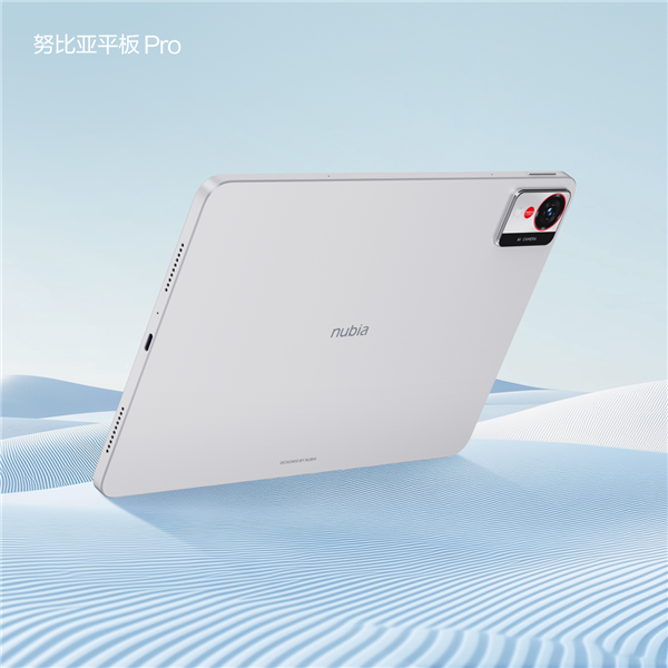 AI双旗舰努比亚Z70SUltra摄影师版与努比亚平板Pro正式发布(图6)