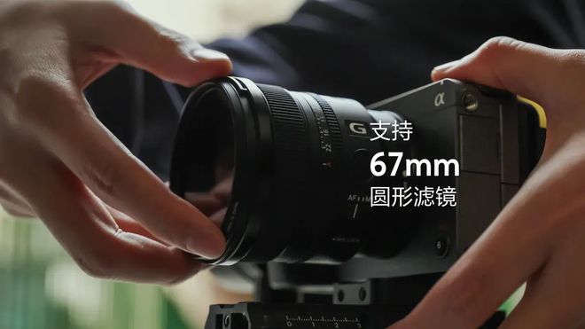 索尼发布旗下最小最轻全画幅超广角镜头FE16mmF18G国行6499元(图4)