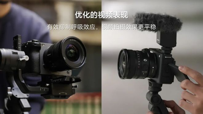 索尼发布旗下最小最轻全画幅超广角镜头FE16mmF18G国行6499元(图6)