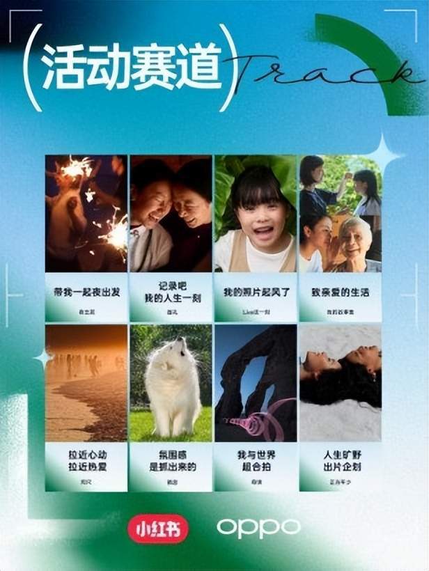 九游体育：五一出游晒图特别活动上线影像大赛火热征稿(图3)