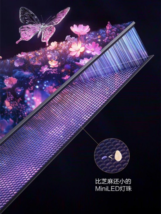 九游体育：三星电视618领航客厅娱乐新局重塑品质生活想象(图3)