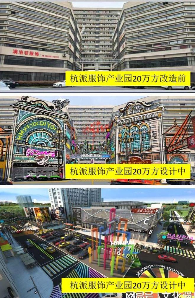 网红商业空间——吴震波之艺术商业艺术(图2)