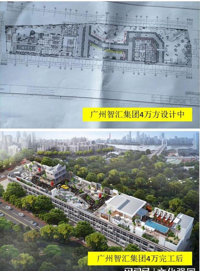 网红商业空间——吴震波之艺术商业艺术(图1)