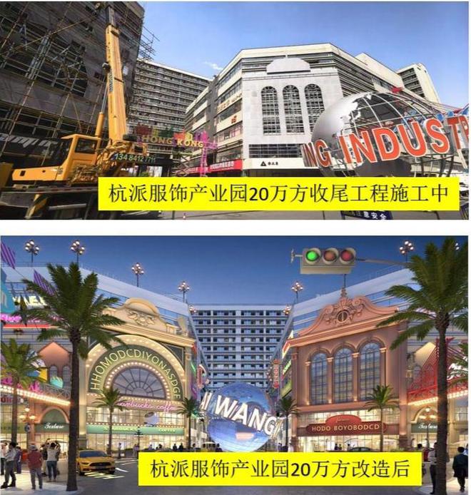 网红商业空间——吴震波之艺术商业艺术(图3)